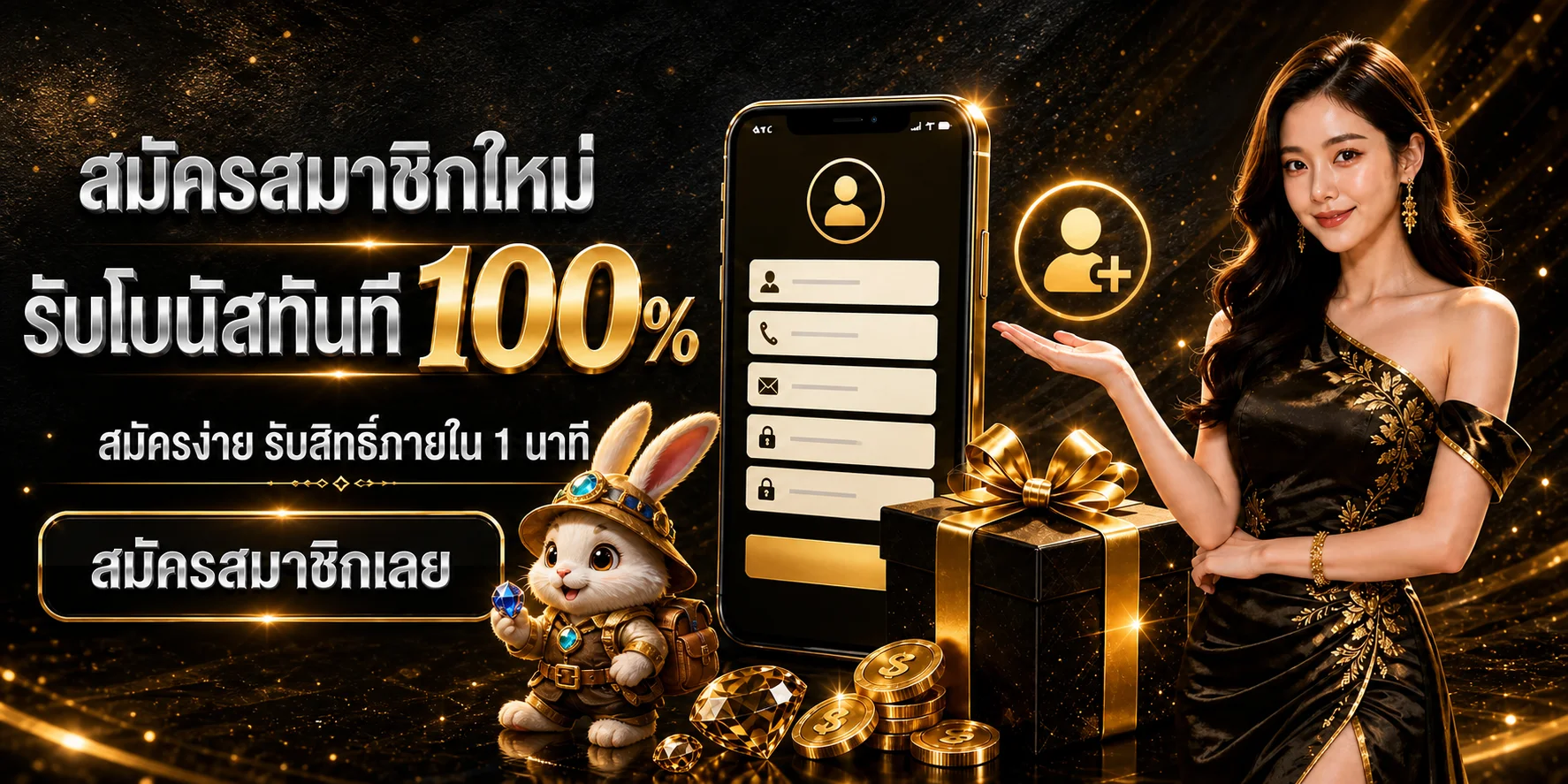 Funnamnom เว็บตรง ทางเข้า สล็อตวอเลท ฝากถอนออโต้