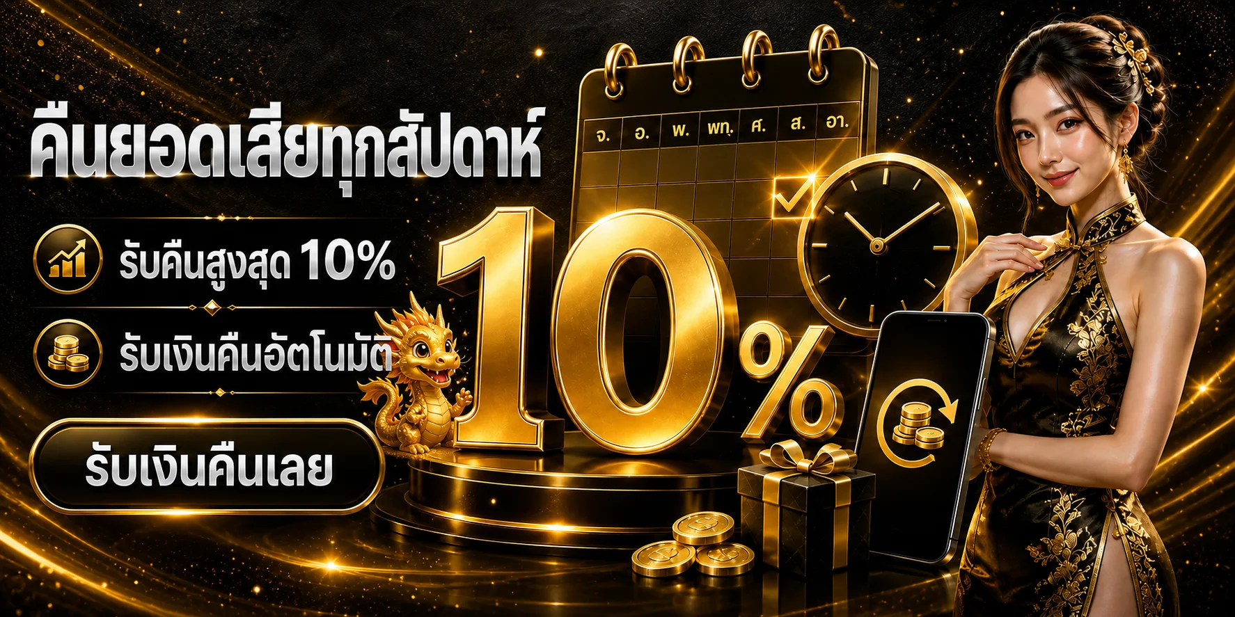 Funnamnom เว็บตรง ทางเข้า สล็อตวอเลท ฝากถอนออโต้